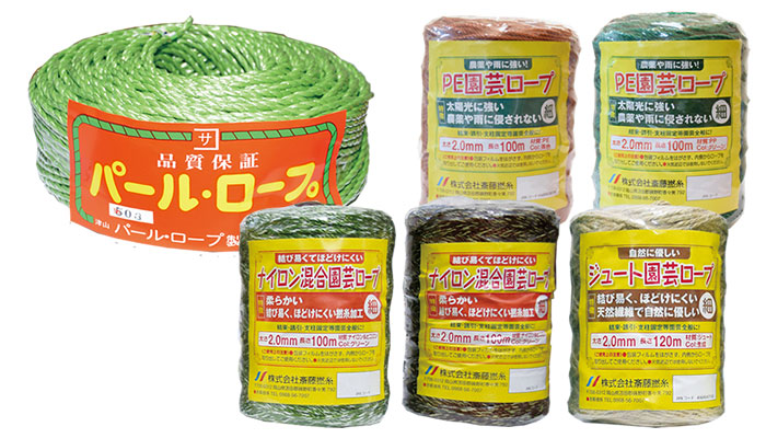 園芸用紐