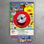 ガッツ マルチフィットEsper 01 ナイロン コード 草刈機 草刈り機 株式会社 斉藤撚糸 斎藤撚糸